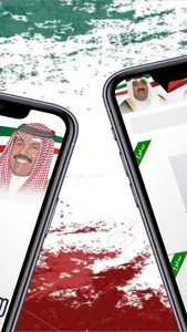 الدستور الكويتي السمعي screenshot 1