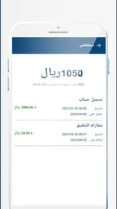 IQamti-إقامتي screenshot 2