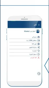 IQamti-إقامتي screenshot 5