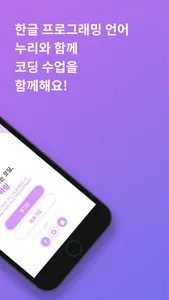 하랑 screenshot 1