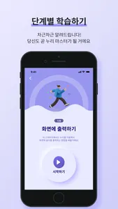 하랑 screenshot 2