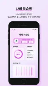 하랑 screenshot 4