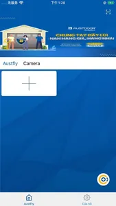 AustFly screenshot 0