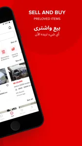 dubizzle Saudi Arabia screenshot 1