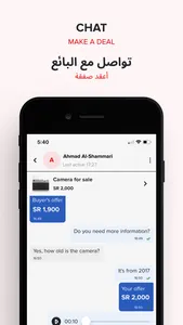 dubizzle Saudi Arabia screenshot 4