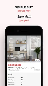 dubizzle Saudi Arabia screenshot 5