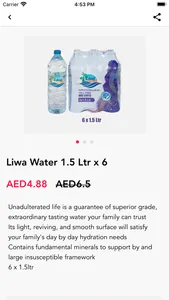 Liwa Water screenshot 1