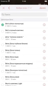 Студия Vобразе screenshot 3