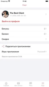 Студия Vобразе screenshot 6