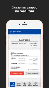 Автоцентр на Мирной screenshot 5