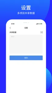 零壤OR screenshot 2