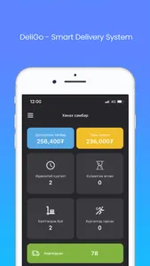 Deligo Delivery screenshot 0
