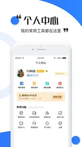 丽拓选址 screenshot 3