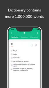 ViaLingvo: Chinese screenshot 1