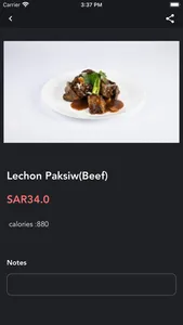 Kabayan Restaurant screenshot 1