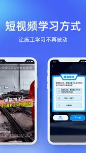 安知鹊 screenshot 2