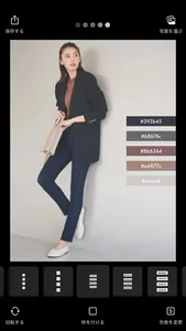 OOTDS screenshot 2