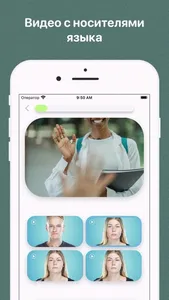Учить Немецкий язык screenshot 2