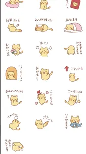 nyanko6 screenshot 2