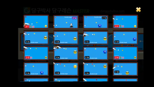 Dr.Billiard's lesson master screenshot 1