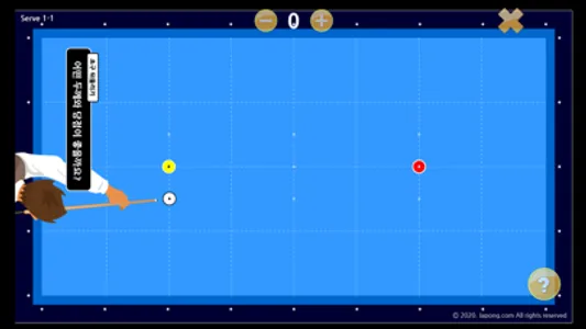 Dr.Billiard's lesson master screenshot 8