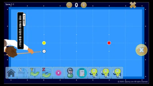 Dr.Billiard's lesson master screenshot 9