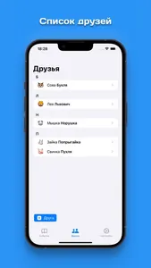 Досья screenshot 3