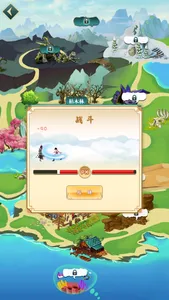 楚汉传奇之战神韩信列传-乱世王者养成手游 screenshot 3