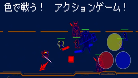 TrafficKnight -トラフィックナイト- screenshot 0