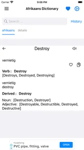 Smart Afrikaans Dictionary screenshot 2
