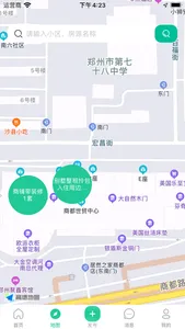 雄安居-雄安新区住房信息 screenshot 1