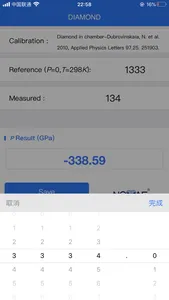 压力计算器 screenshot 4