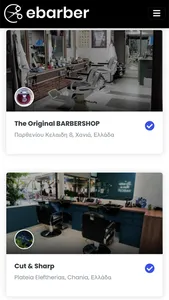 ebarber screenshot 4