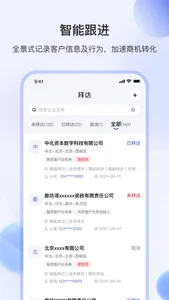 HAI链客 screenshot 3