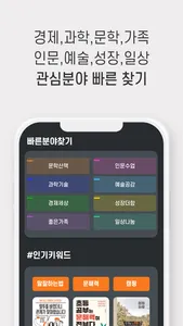 젤리페이지 screenshot 2