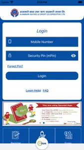 Ajambari Smart Banking screenshot 1