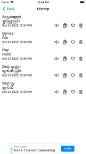 Smart Myanmar Dictionary screenshot 5
