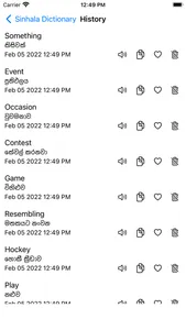Smart Sinhala Dictionary screenshot 0