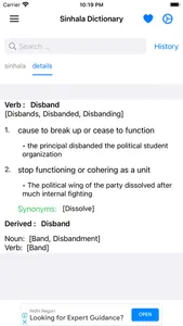 Smart Sinhala Dictionary screenshot 4