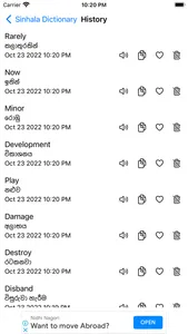 Smart Sinhala Dictionary screenshot 8
