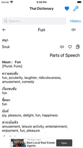 Smart Thai Dictionary screenshot 1