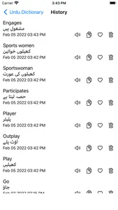 Smart Urdu Dictionary screenshot 0