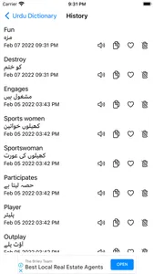 Smart Urdu Dictionary screenshot 3