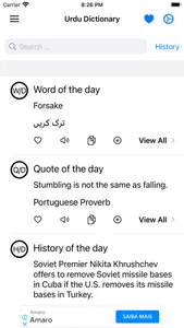 Smart Urdu Dictionary screenshot 4