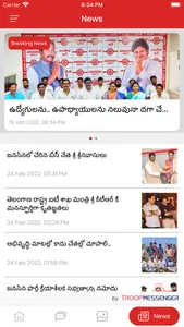 Janasena Asthra screenshot 2