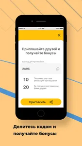 A Taxi г.Сысерть screenshot 7