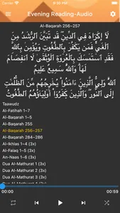 Al Mathurat Sughra Mp3 Offline screenshot 1