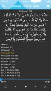 Al Mathurat Sughra Mp3 Offline screenshot 2