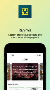 Rahimia Official screenshot 0