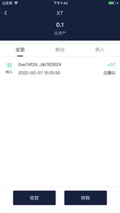 XT Wallet DEX DAPP screenshot 1